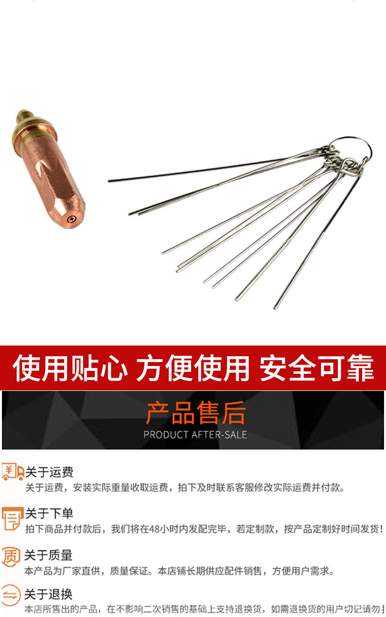 详情页切片_08.jpg