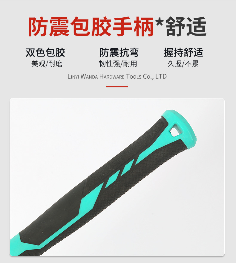 万达五金工具_10.jpg