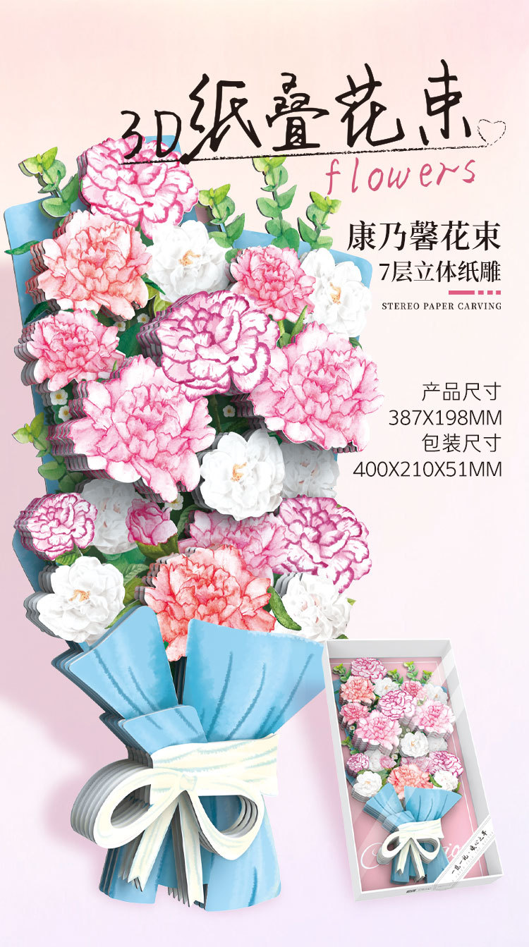 立体叠层拼图详情页_11.jpg