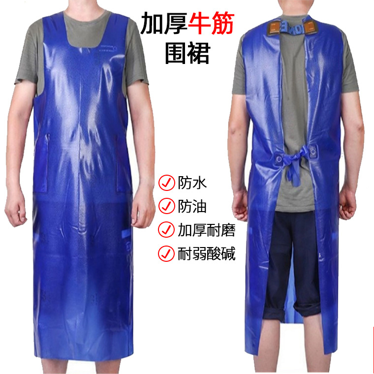 shuangyu大双肩背带牛筋pvc围裙蓝色--03091#