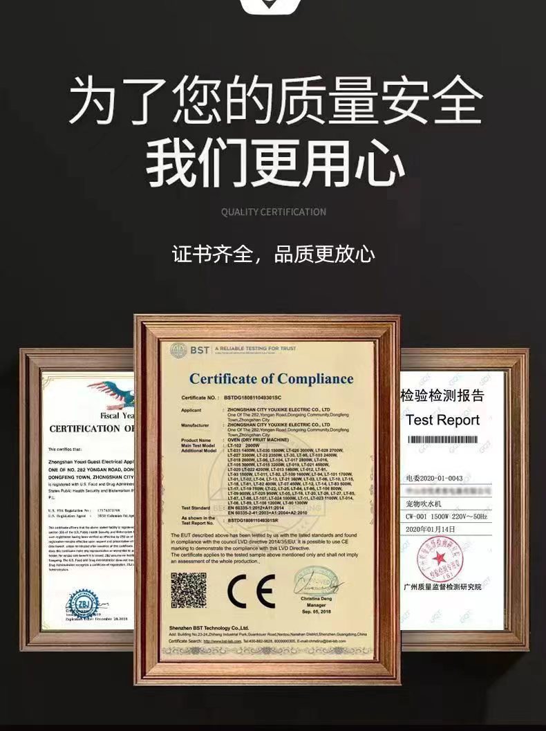 烘干机使用证