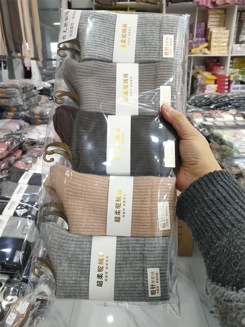 悦织竹拉毛粗针驼绒袜(18)