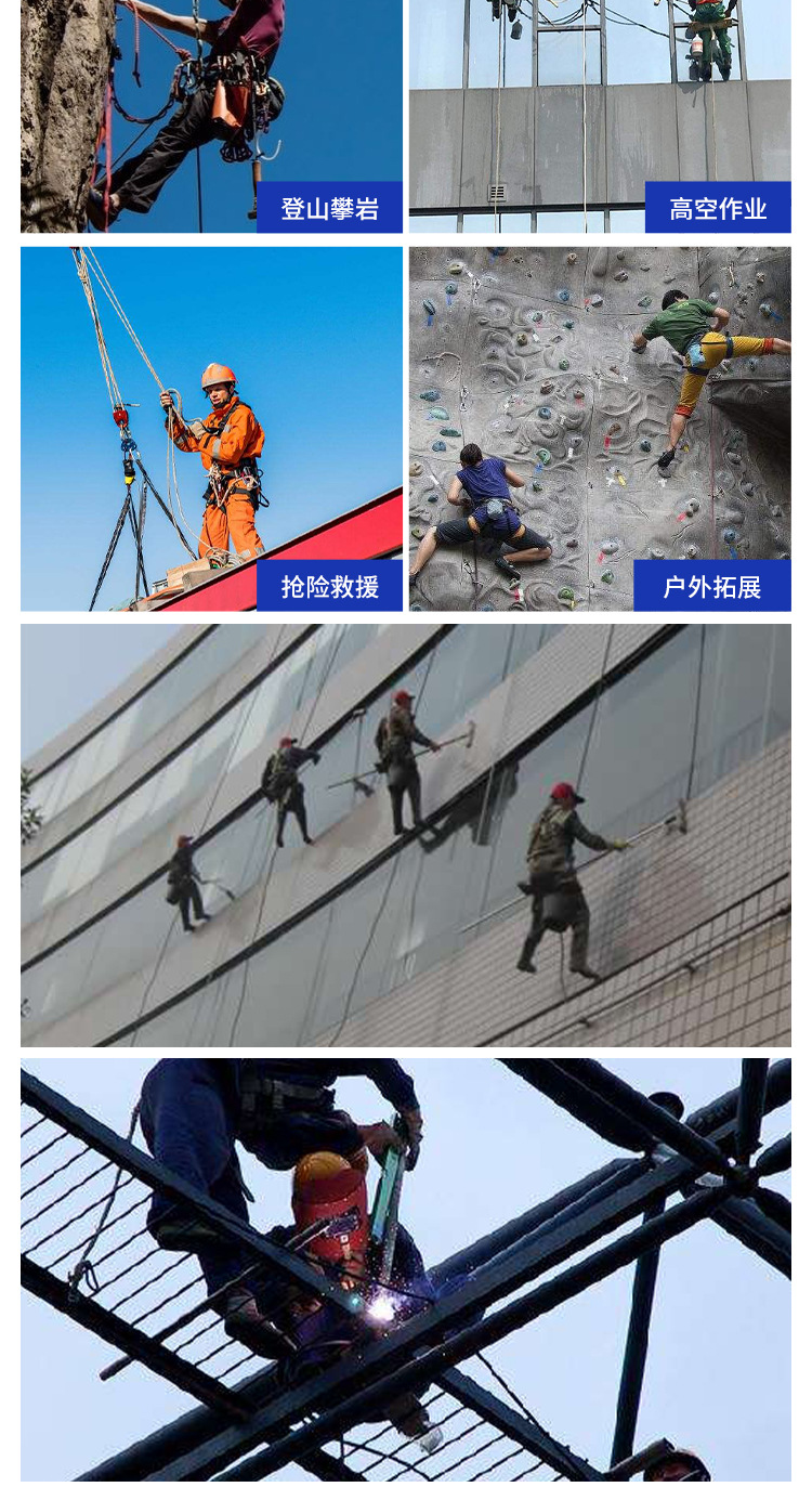 双背大钩安全带_09