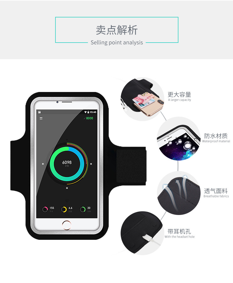 跑步手机臂包男女户外运动健身臂套