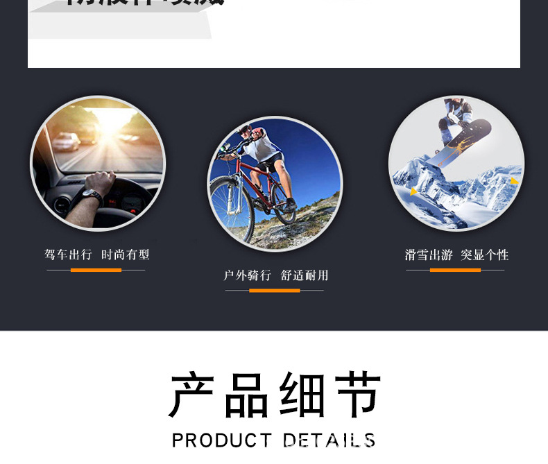 海绵护目镜-详情(5).jpg
