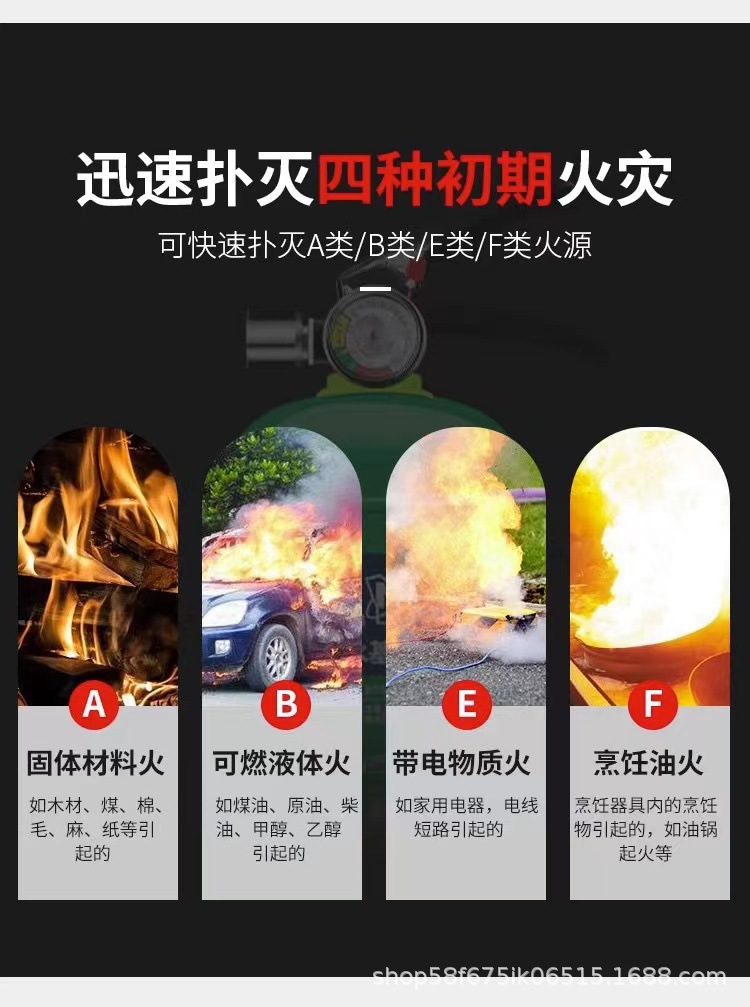 水基详情9.jpg