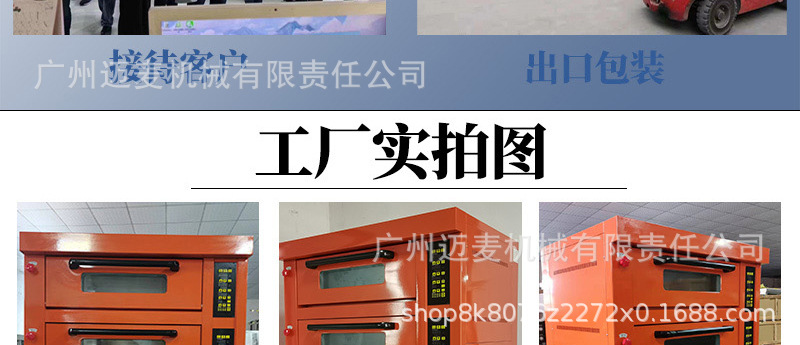 商用电烤箱详情页11_03.jpg