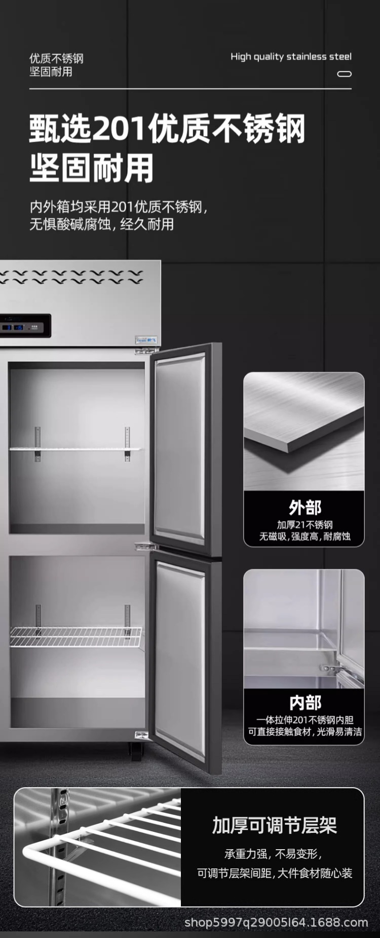 详情整体_15.png