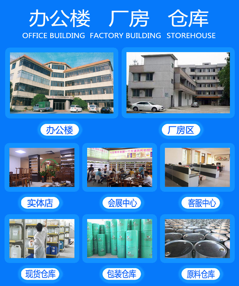 b08公司厂房仓库 副本.jpg