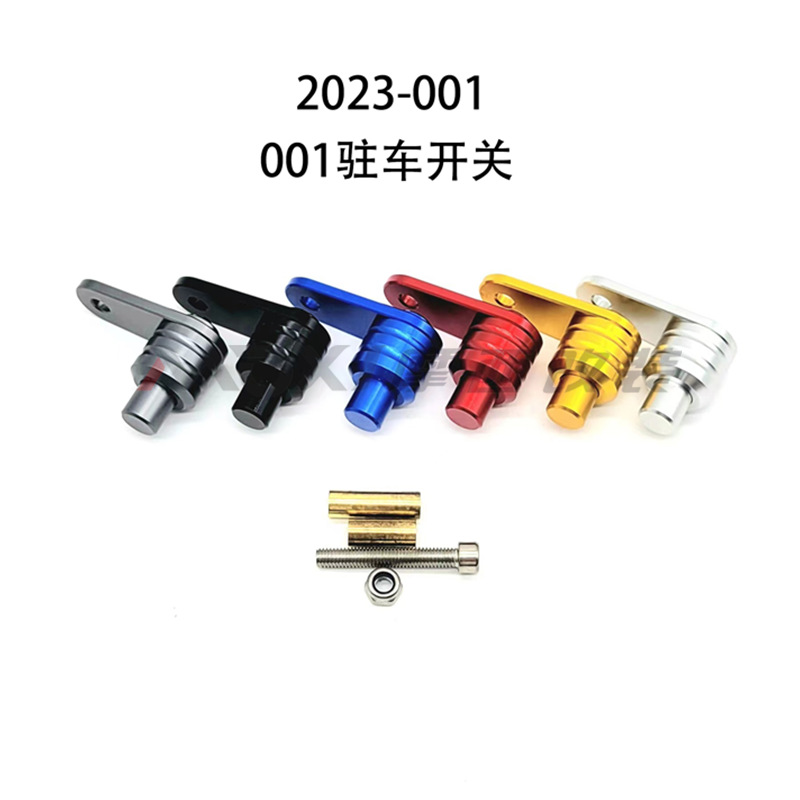 1688-2023-001-1.png