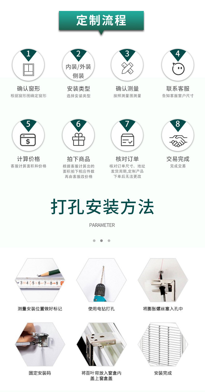 详情_10