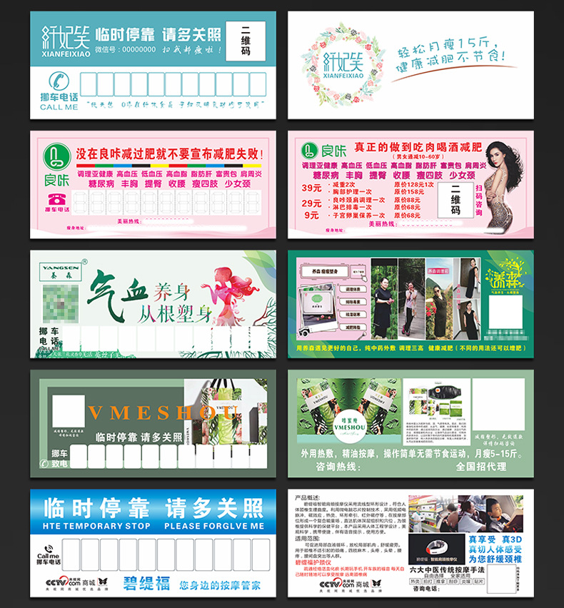 详情页-05