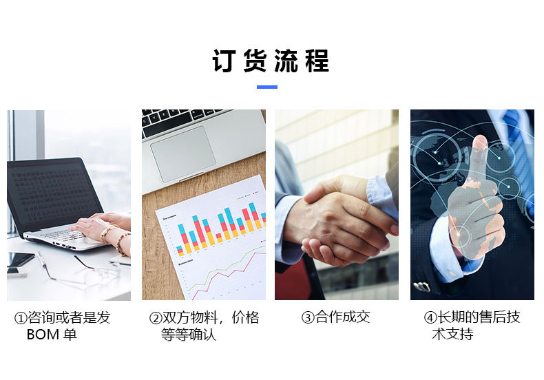 详情页模板02_04