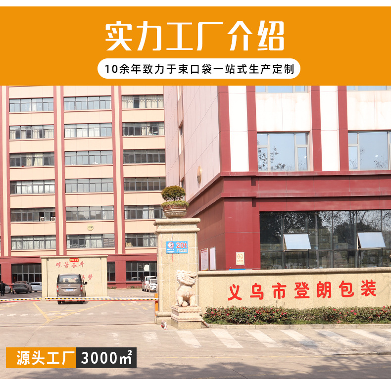 详情_21.jpg