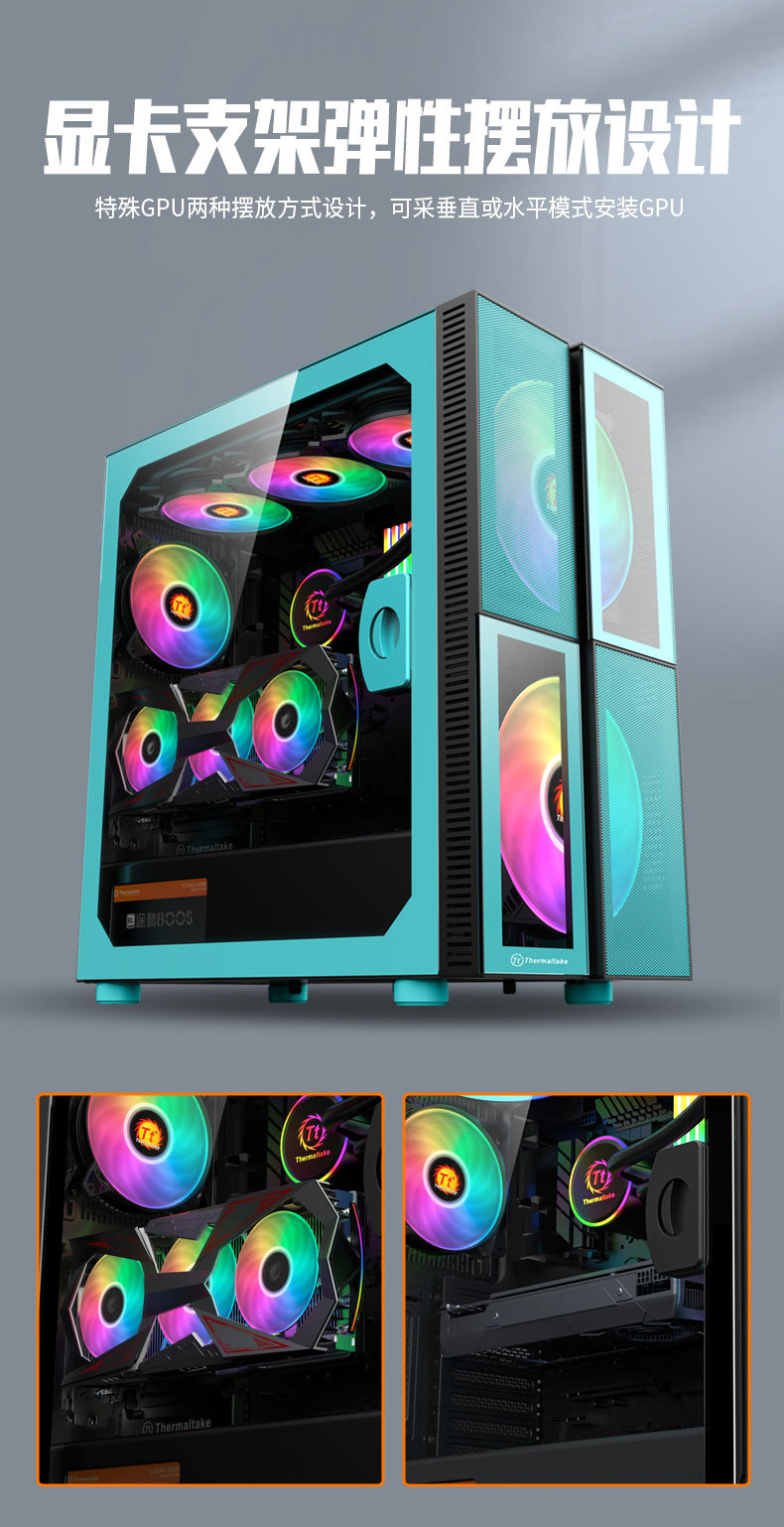 TT 开拓者G360松石绿- (9).jpg