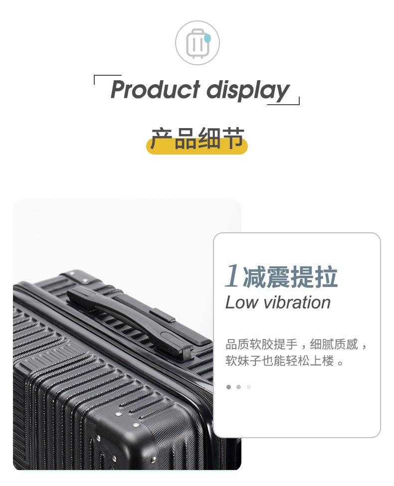 详情（登机箱）_17