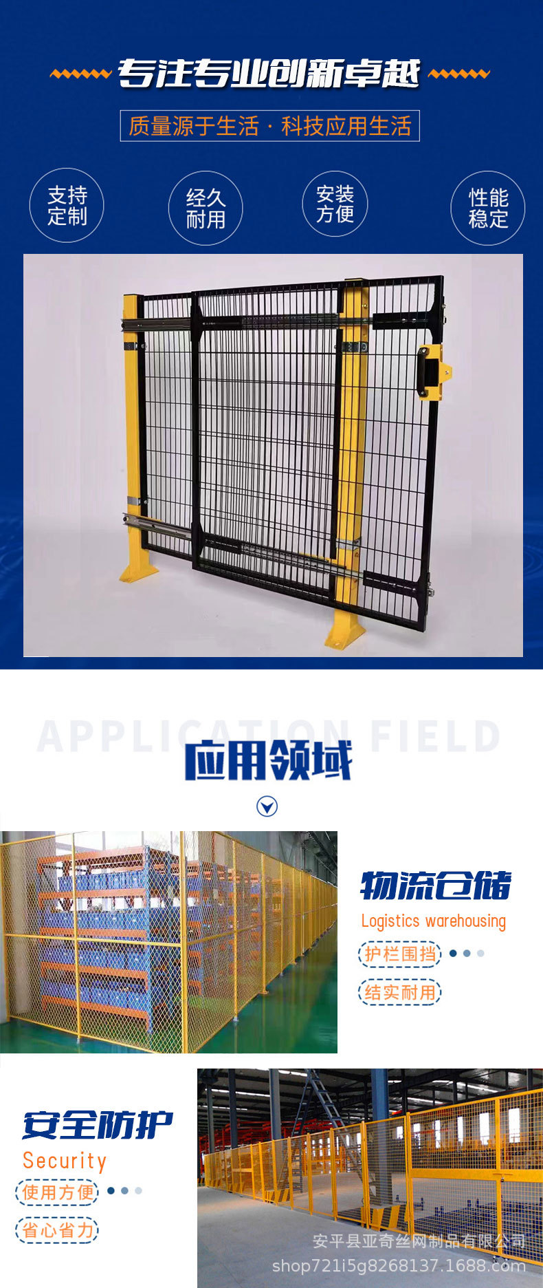 车间隔离_02.jpg