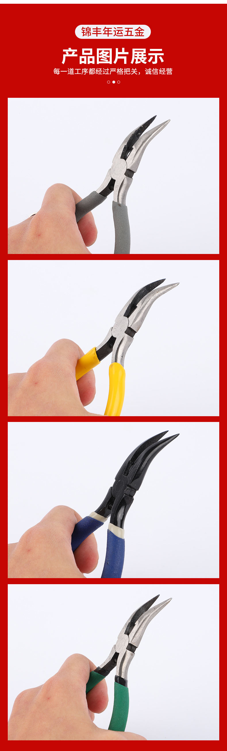 锦丰年运五金新详情_06