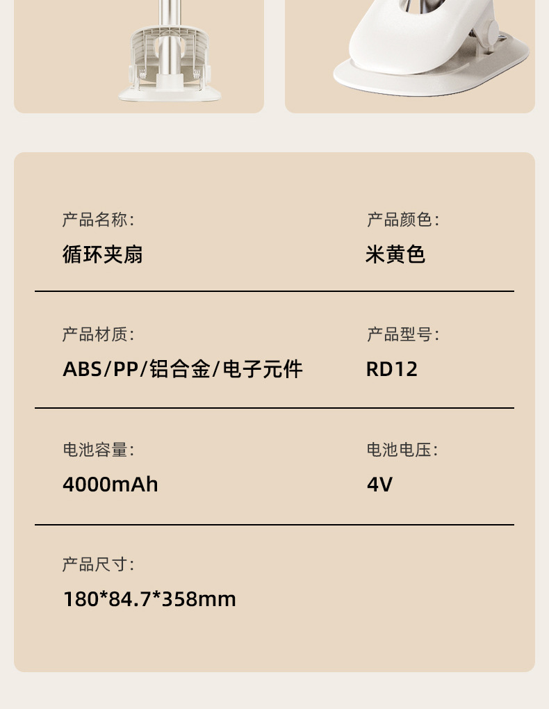 详情页_17.jpg
