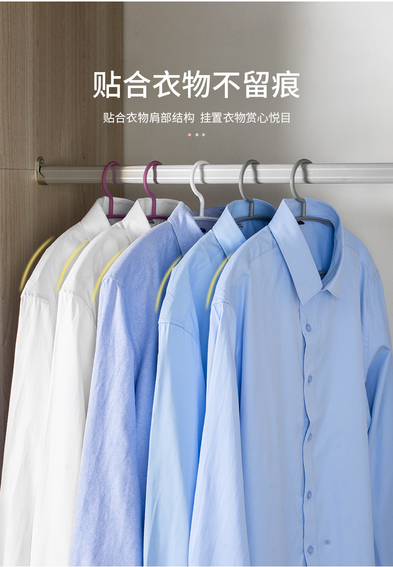 塑料衣架