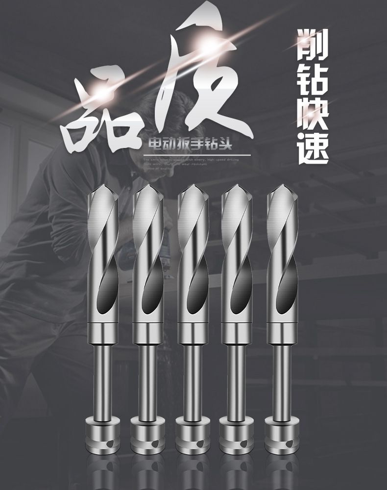 电动扳手钻头-(1)_01.jpg