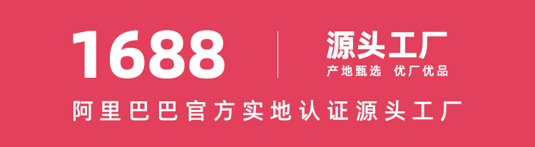 1681无线端2025.6_01