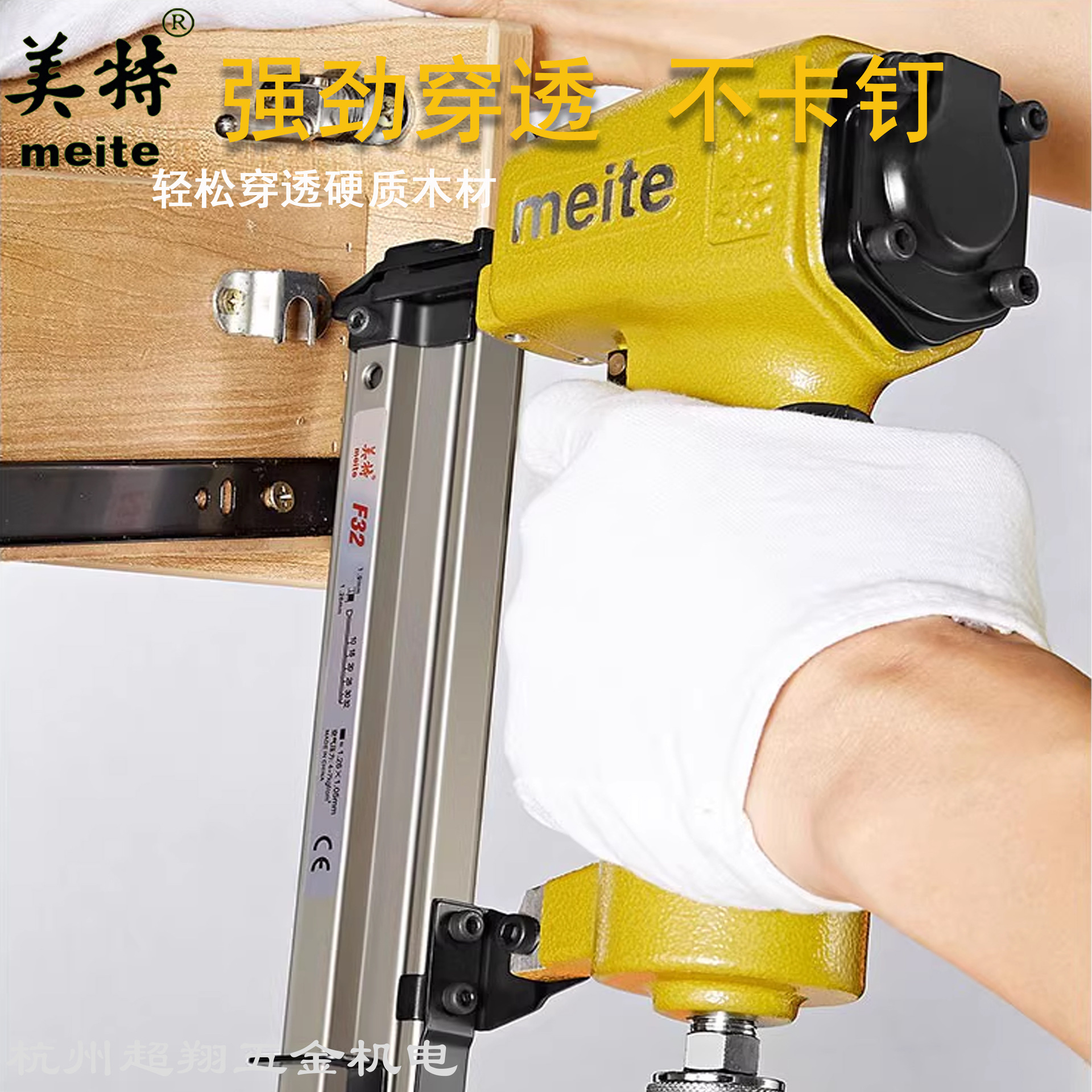 A-美特直钉枪组合主图5-3