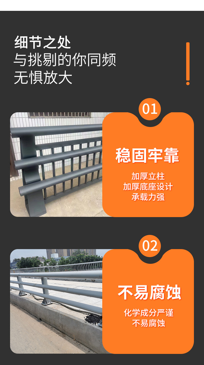 铝合金护栏_05.jpg