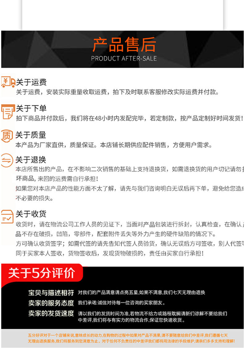 详情页切片_12.jpg