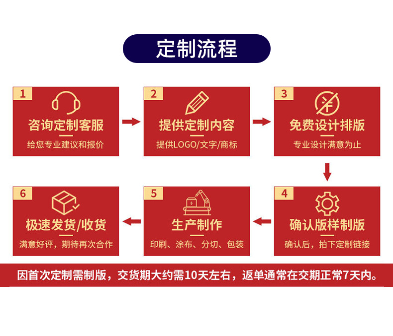 仁翰胶带详情_12.jpg
