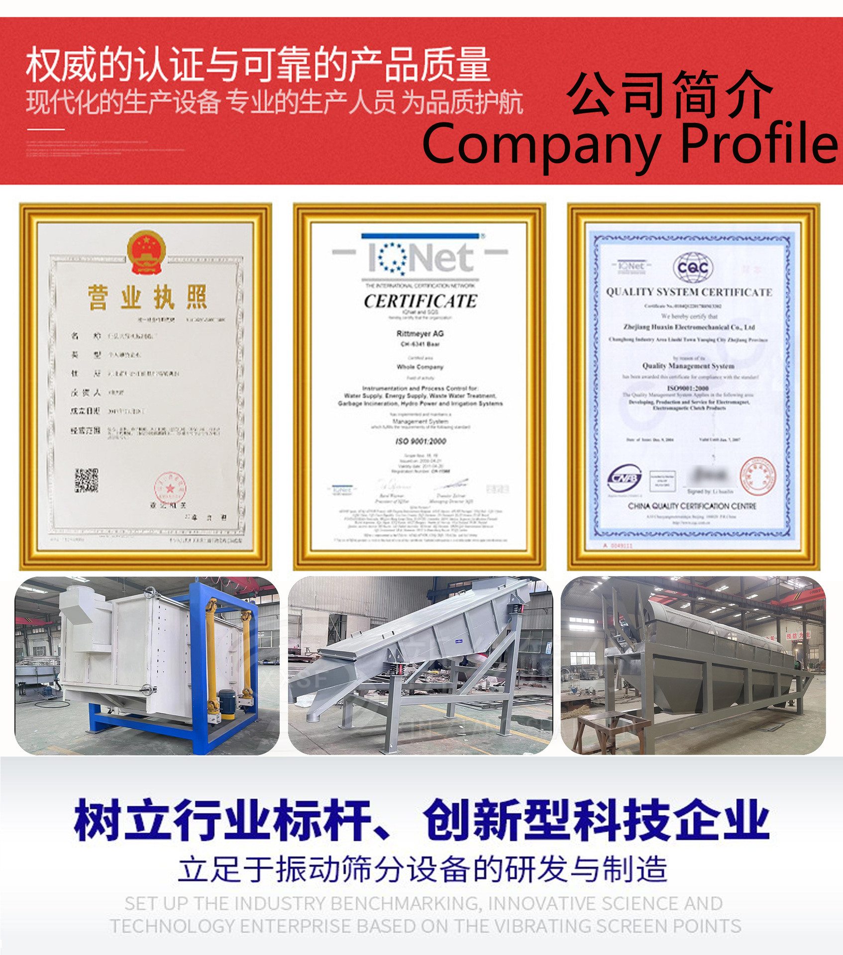 滚筒筛_08.jpg