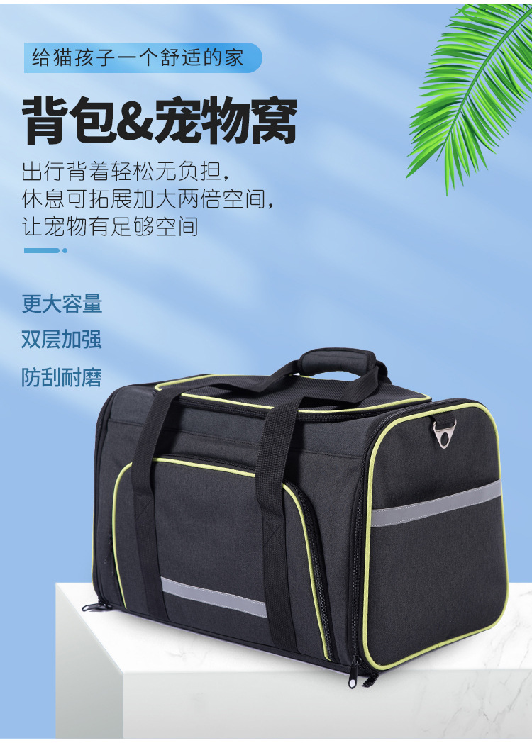 宠物包_03.jpg