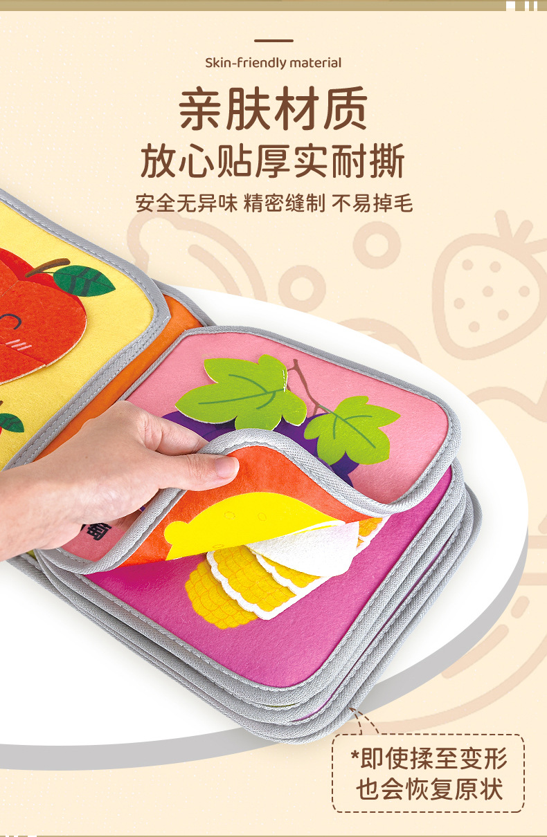 蔬菜手撕书精-_04.jpg