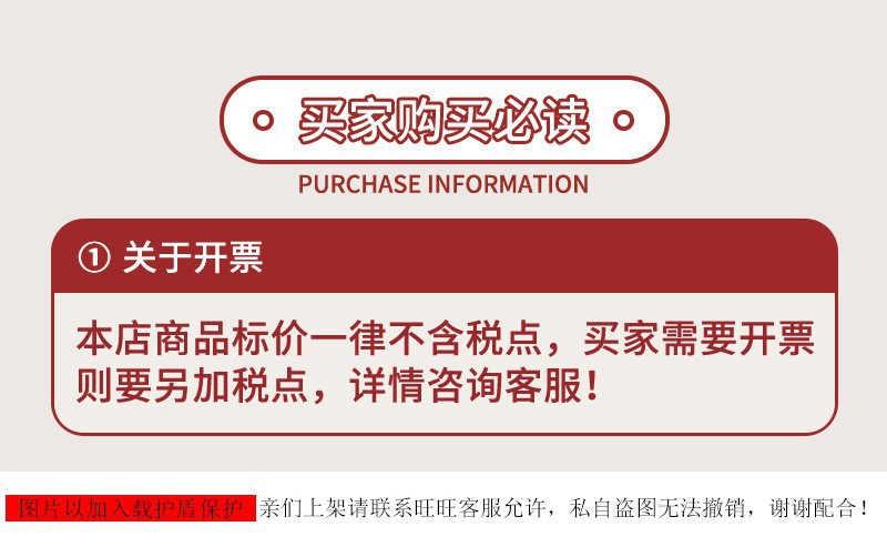 一键上货_20250413214808