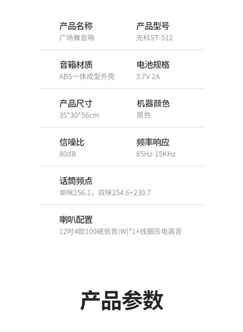 512详情页_19.jpg