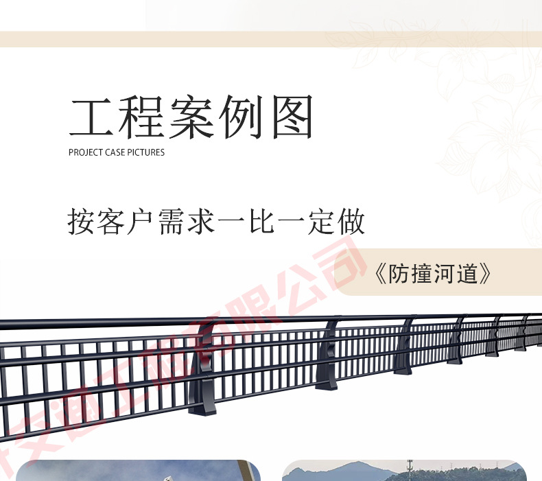 振轩防撞护栏详情页gu_08.jpg