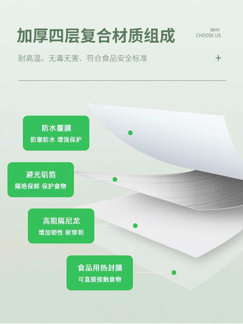 详情页_04