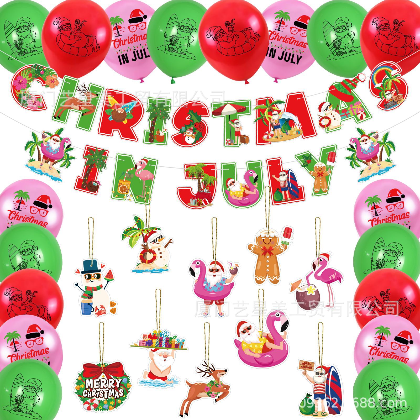 七月圣诞节christmas-in-july套装-Melod