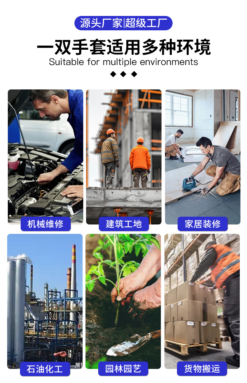 平胶手套详情页_08.jpg