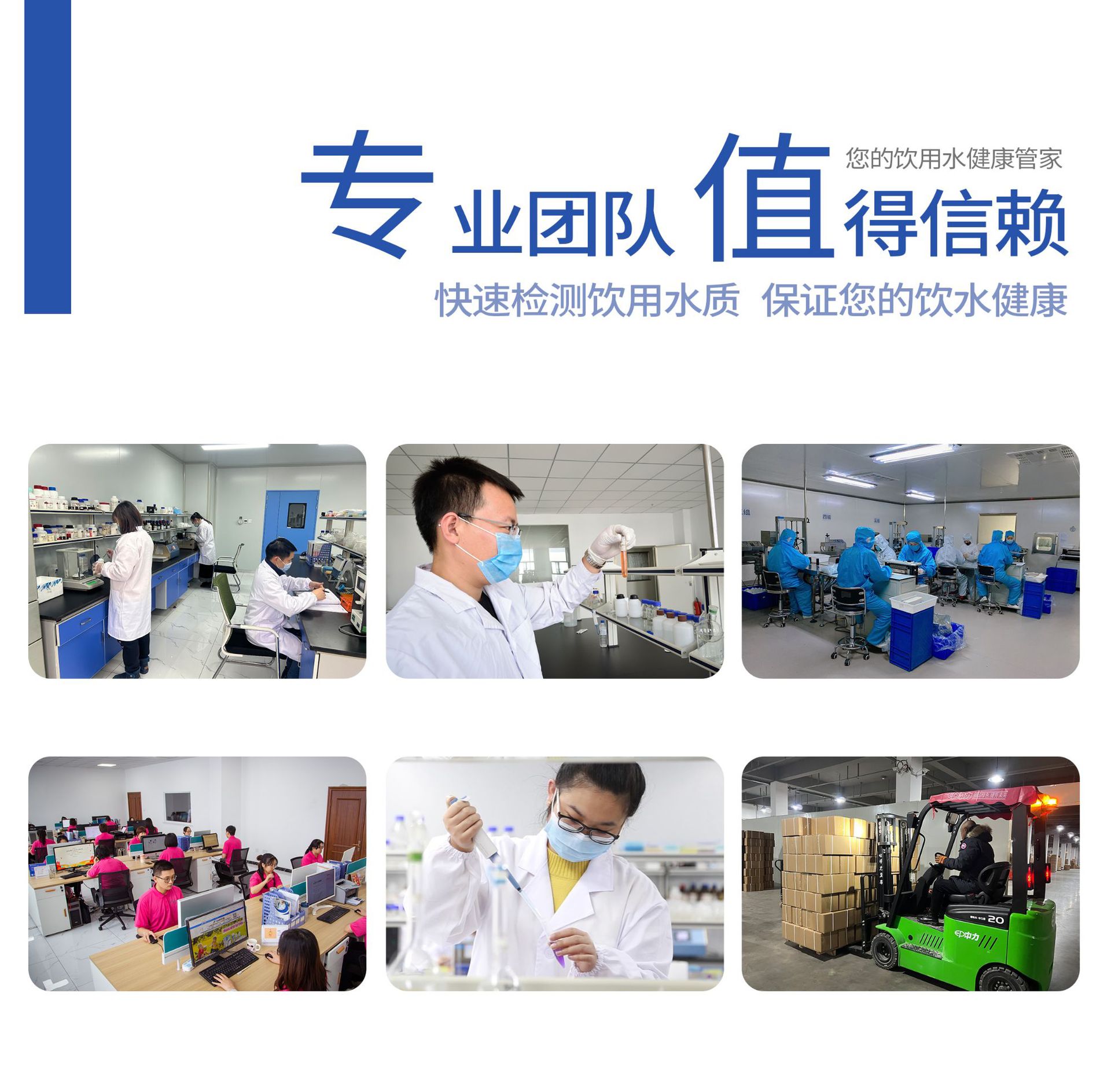 水14详情图6