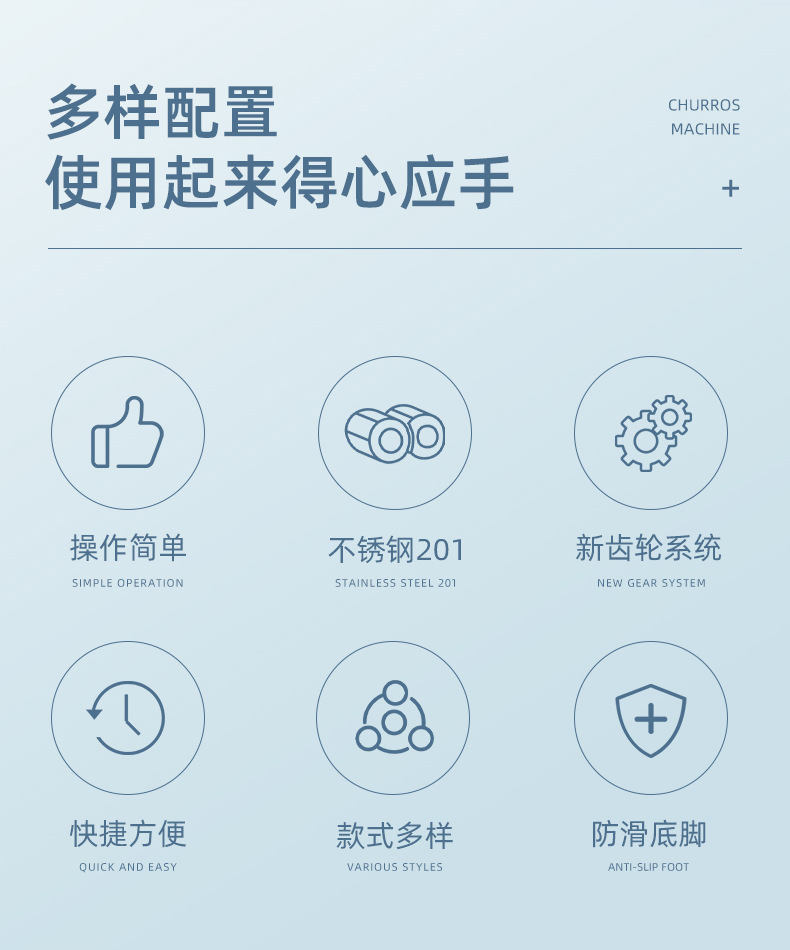 NP-299-3L拉丁果机-中文_02