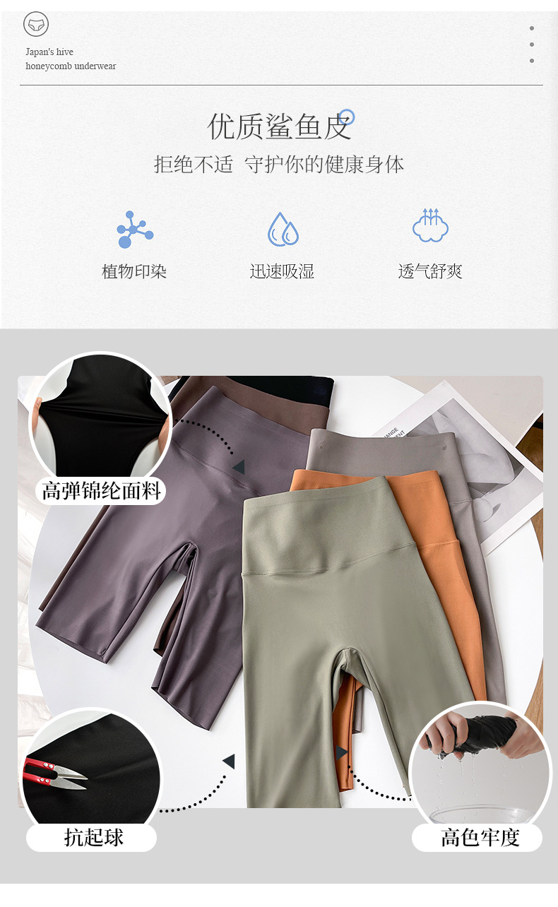 蚂蚁五分详情页_12.jpg