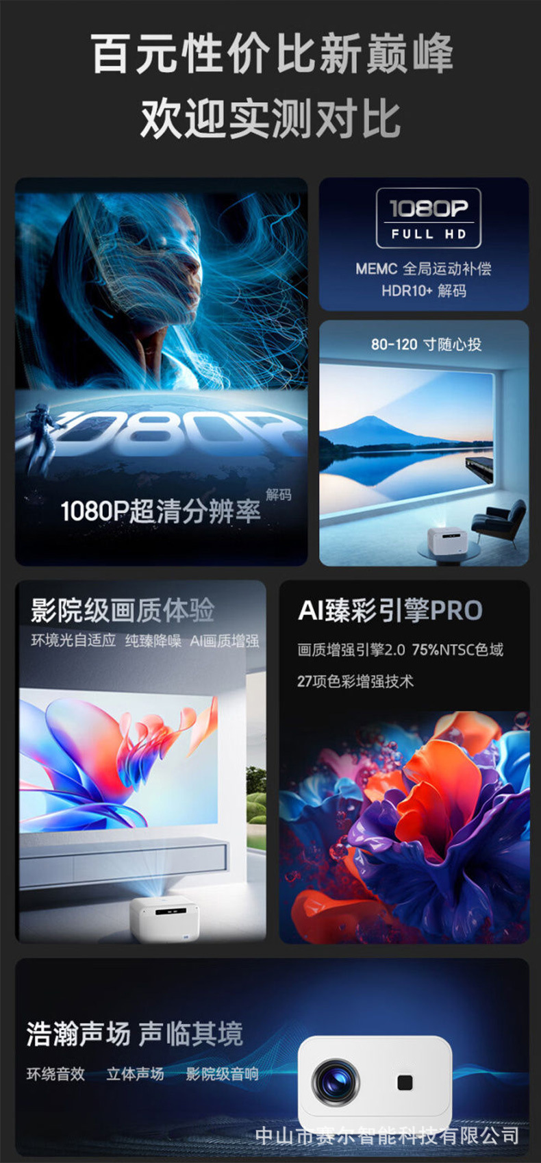 A11详情_02.jpg?x-oss-process=image/format,png