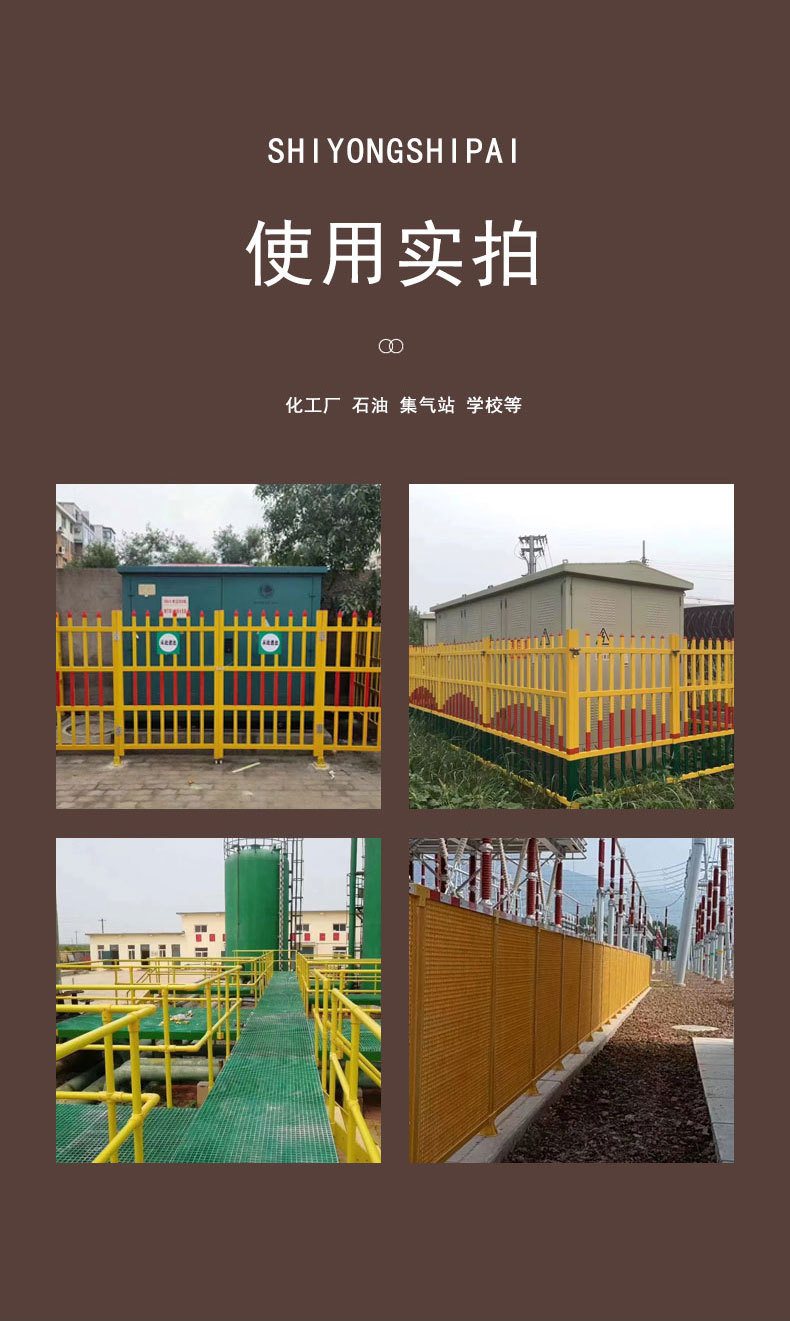 围栏_04.jpg
