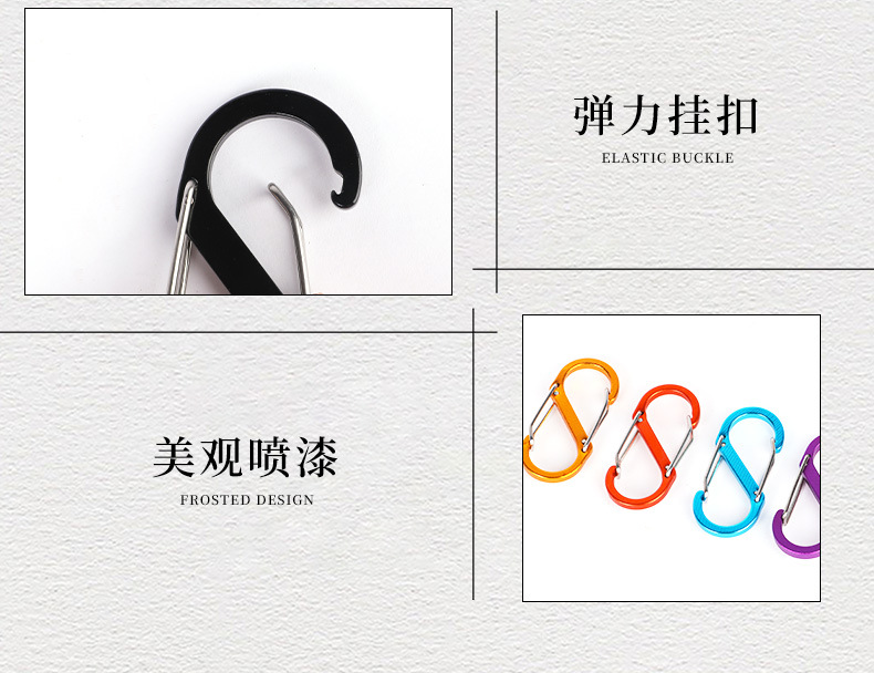S型快挂扣_09.jpg