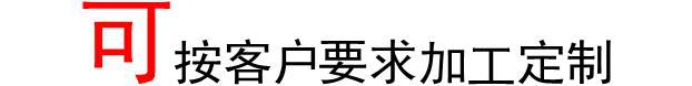 详情图-20220502170536-2