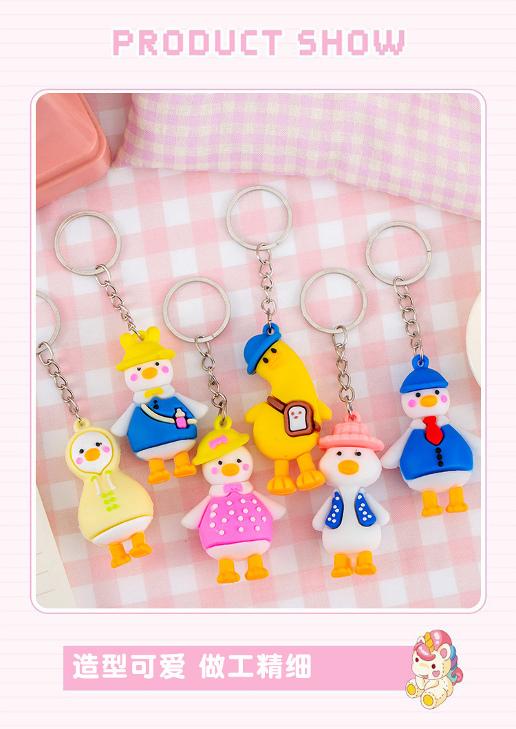 歪头鸭钥匙扣_04.jpg