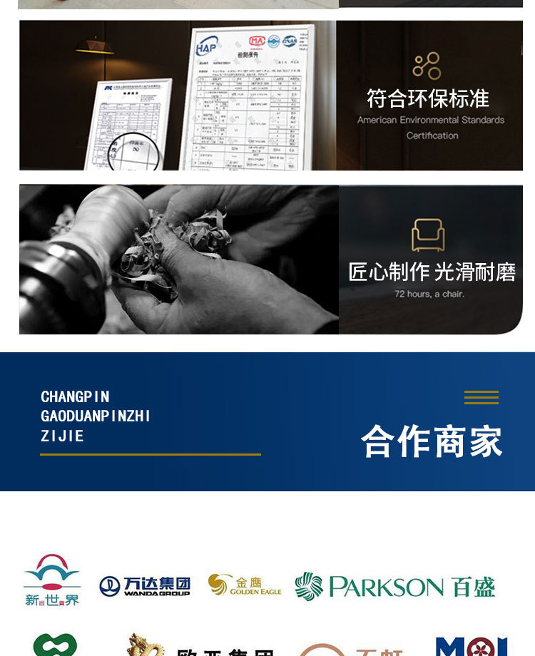 详情_14.jpg