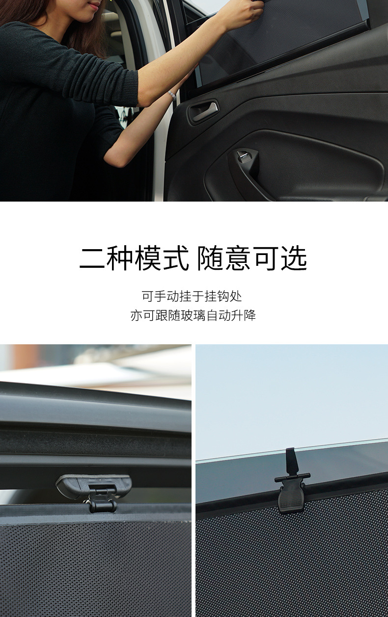 自动伸缩窗帘2020_08.jpg