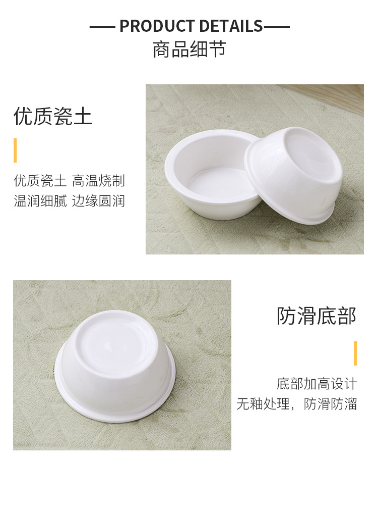 02宠物碗_13